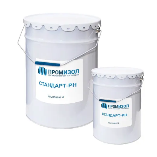 Полимерная изоляция ПРОМИЗОЛ Стандарт-РН