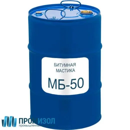 Битумная мастика МБ-50