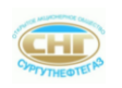 Сургутнефтегаз