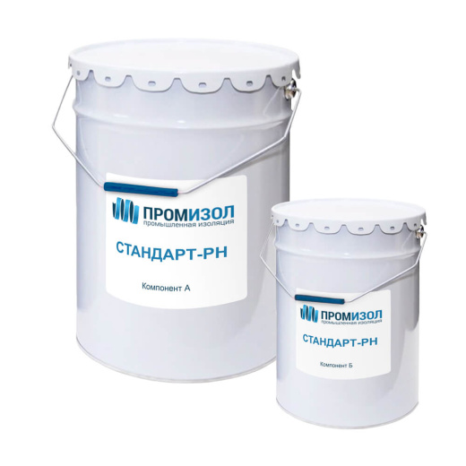 Полимерная изоляция ПРОМИЗОЛ Стандарт-РН