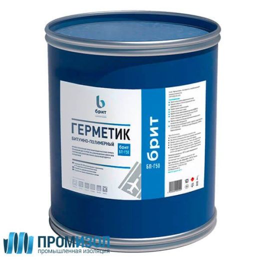 Герметик битумно-полимерный БРИТ БП-Г50